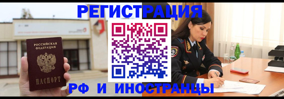 временная регистрация госуслуги в Моршанске